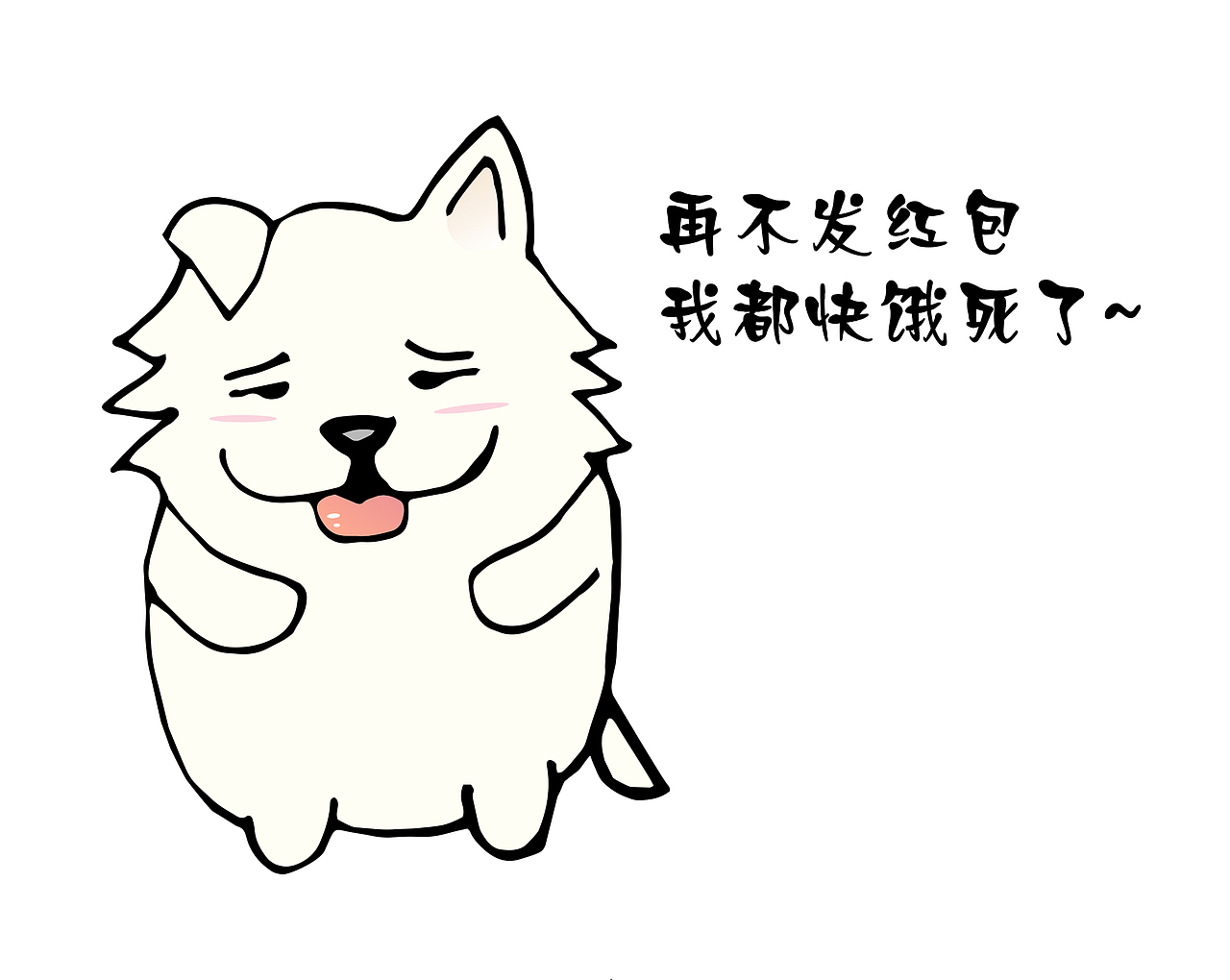 原创萌宠表情包-萨摩耶犬