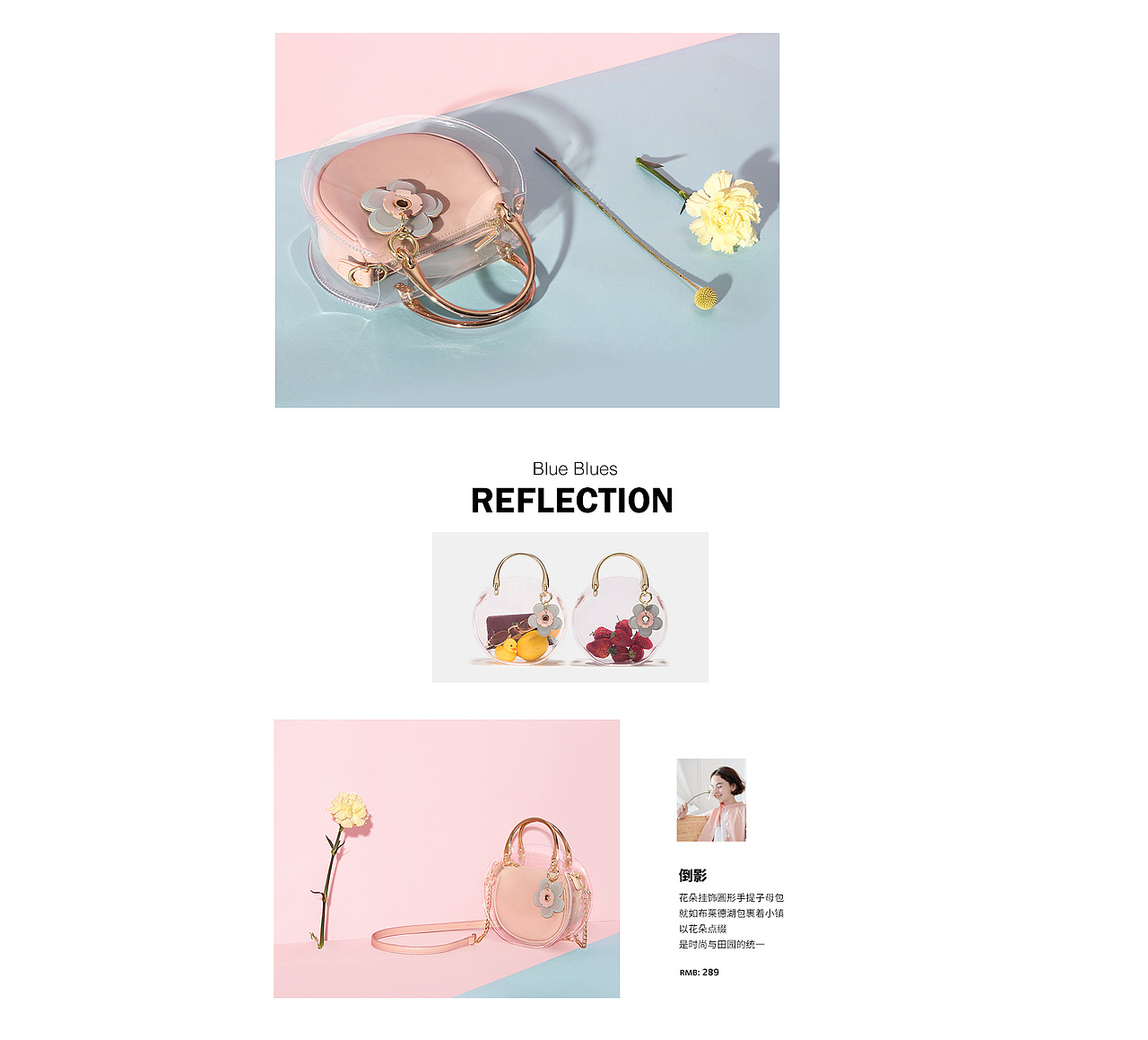 18-69期 优雅布鲁斯 静物摄影女包简佰格时尚光影（图ZMTE1NTg3MTY4） - 产品摄影 - 站酷设计师一哂拉倒原创素材 - 站酷ZCOOL