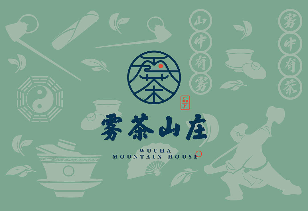 茶文化VI品牌设计 | 雾茶山庄（图ZMTg2MzIxODYw） - 品牌 - 站酷设计师浩克白原创素材 - 站酷ZCOOL