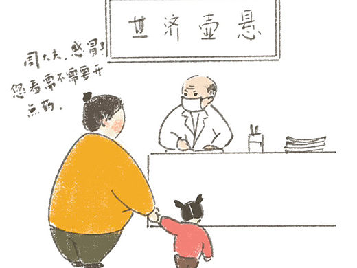 原創(chuàng)親子故事《無(wú)處不在的粥爺爺》（個(gè)人主頁(yè)-ZNjQ0NTEwMjg=） - 短篇/格漫 - 站酷設(shè)計(jì)師甜媽與小畫花原創(chuàng)素材 - 站酷ZCOOL