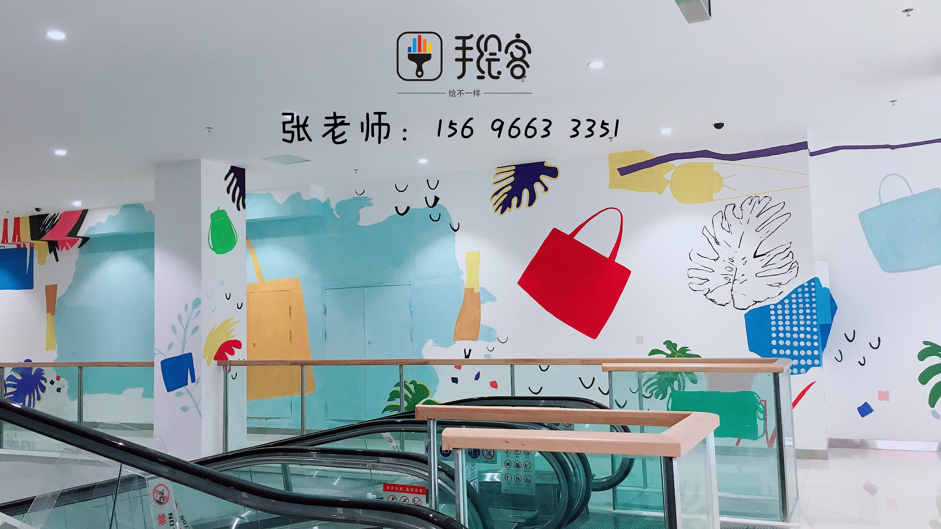 重庆墙绘专业壁画公司文化墙墙绘公司手绘团队万达手绘