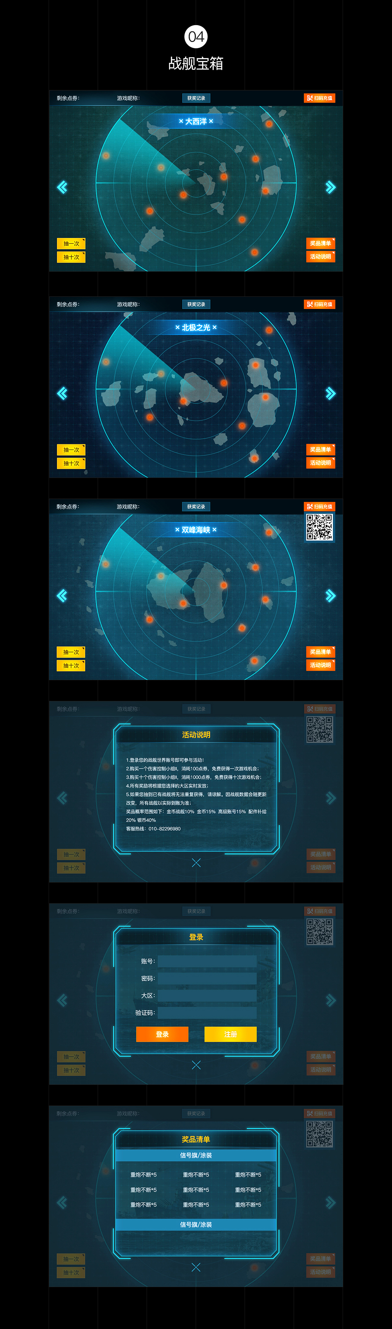 3和4月的作品合集（图ZMTEzNDk1NTA4） - 其他网页 - 站酷设计师ninachul原创素材 - 站酷ZCOOL