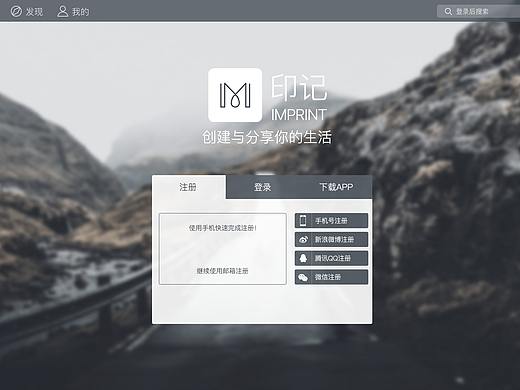 Material Design风格网站 文艺 冷淡风