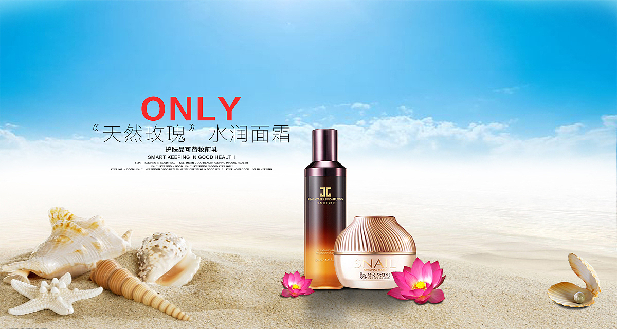 banner（图ZMTgxNTI2MDQ0） - 海报 - 站酷设计师俊俊俊俊幸原创素材 - 站酷ZCOOL