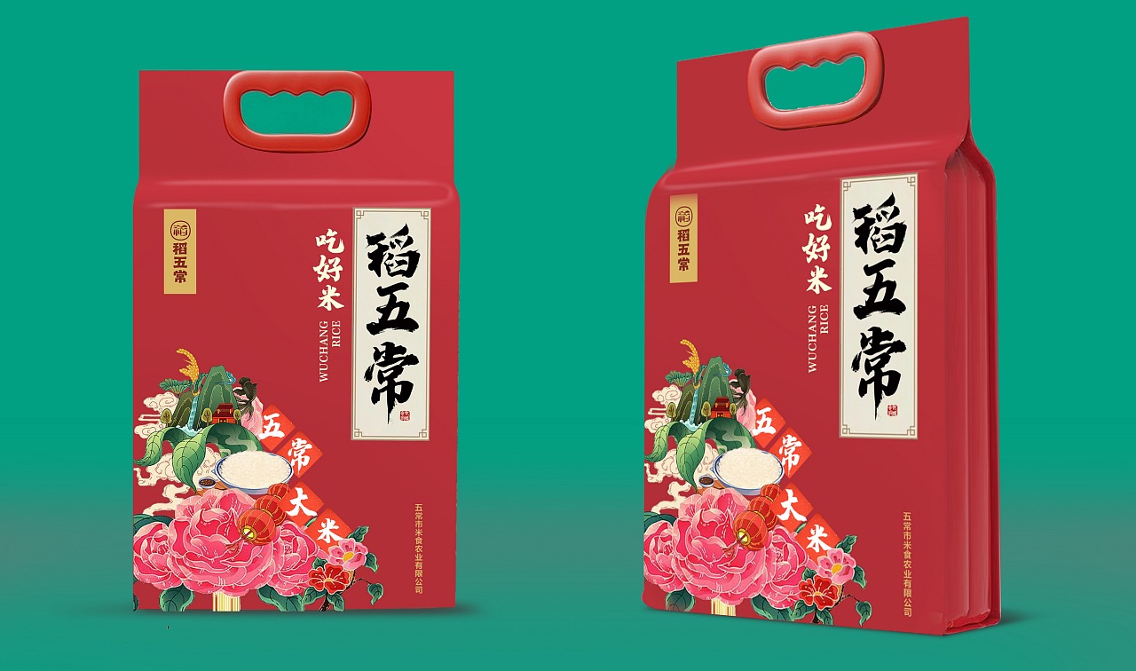 农业农产品大米包装设计