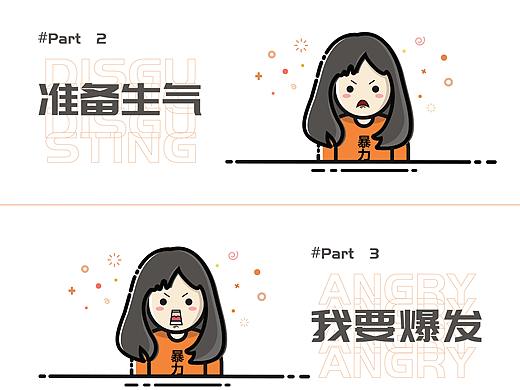 MBE风格人物（个人主页-ZNTQyNzA3MDQ=） - 图案 - 站酷设计师九阁zzz原创素材 - 站酷ZCOOL