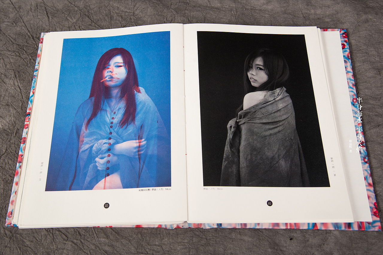 《半身海水，半身火焰》梦主题创作集录——#青春答卷2014#（图ZMTYzMjU5NTI=） - 绘画 - 站酷设计师林熙Linki原创素材 - 站酷ZCOOL