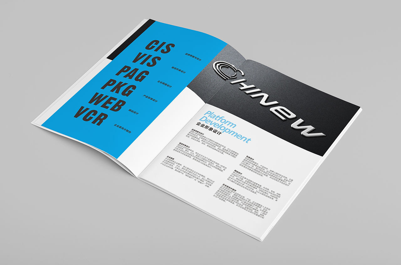 上海汉纽科技（图ZODc0NTk3NTY=） - 书籍/画册 - 站酷设计师云顶品牌设计原创素材 - 站酷ZCOOL