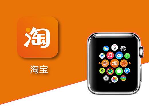 Apple Watch 淘宝