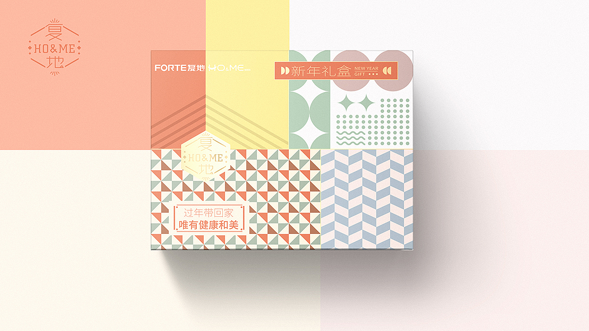复地和美新年礼盒（图ZMjM3MTM5NDAw） - 包装 - 站酷设计师moruibrand原创素材 - 站酷ZCOOL