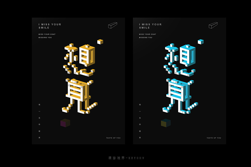 12月字体设计作品合集张家佳（图ZMTM4OTg2NjUy） - 字体/字形 - 站酷设计师张家佳设计原创素材 - 站酷ZCOOL