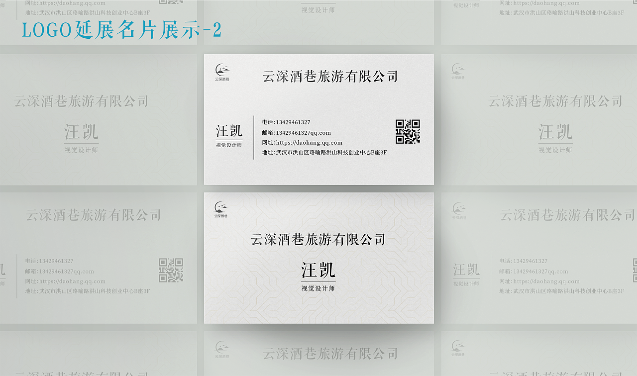 平面作品集（图ZMjQ0ODc5NTQ0） - PPT/Keynote - 站酷设计师asfad21原创素材 - 站酷ZCOOL