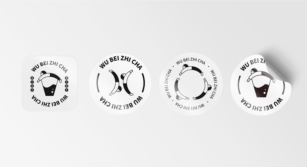 雾北制茶（图ZMjYyNjg2OTM2） - 品牌 - 站酷设计师喜好随意原创素材 - 站酷ZCOOL