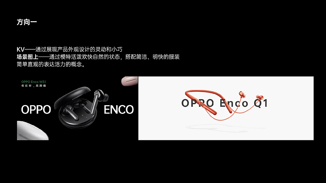 OPPO Enco Buds（图ZMjY3Njk0OTI0） - 品牌 - 站酷设计师弓虽先生原创素材 - 站酷ZCOOL