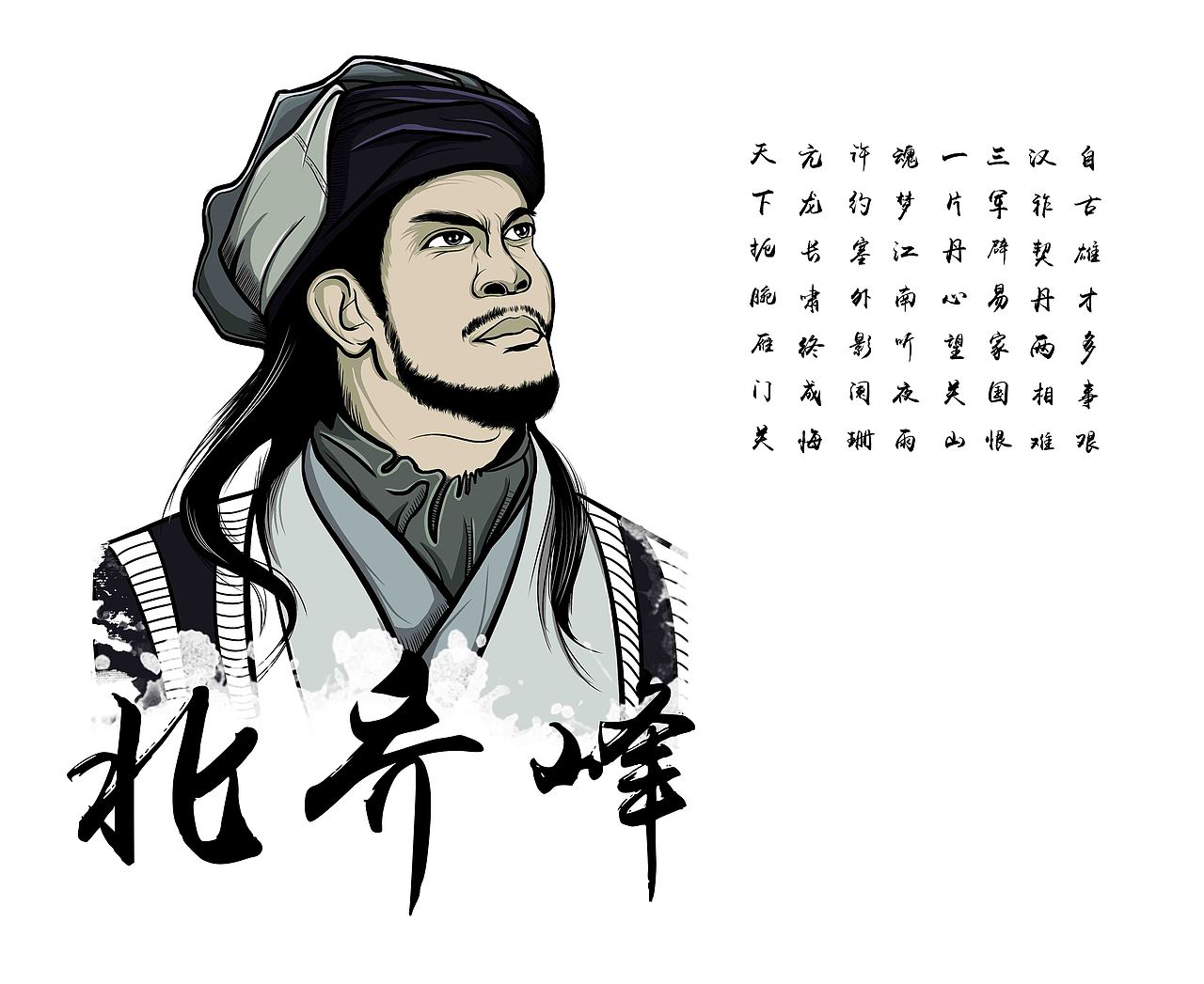 金庸笔下最喜欢的几个人物