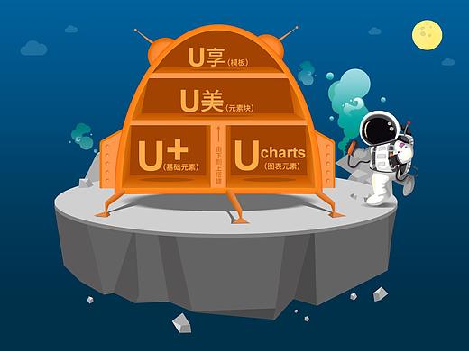 一个网站的banner和引导页的设计