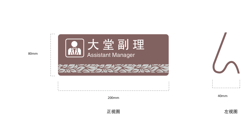 中山大学凯丰酒店