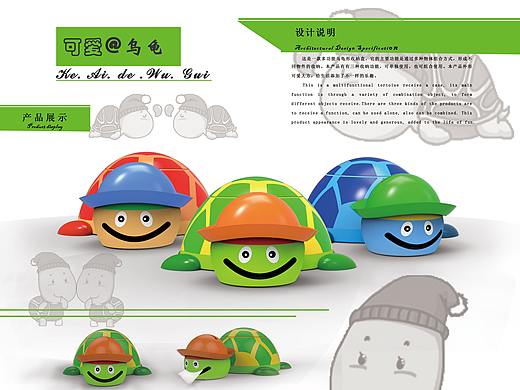 作品（个人主页-ZMzE4OTIxNDg=） - 玩具 - 站酷设计师GGX吧原创素材 - 站酷ZCOOL