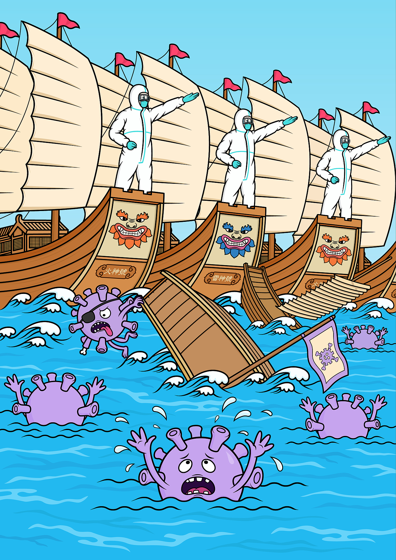 抗击疫情插画系列