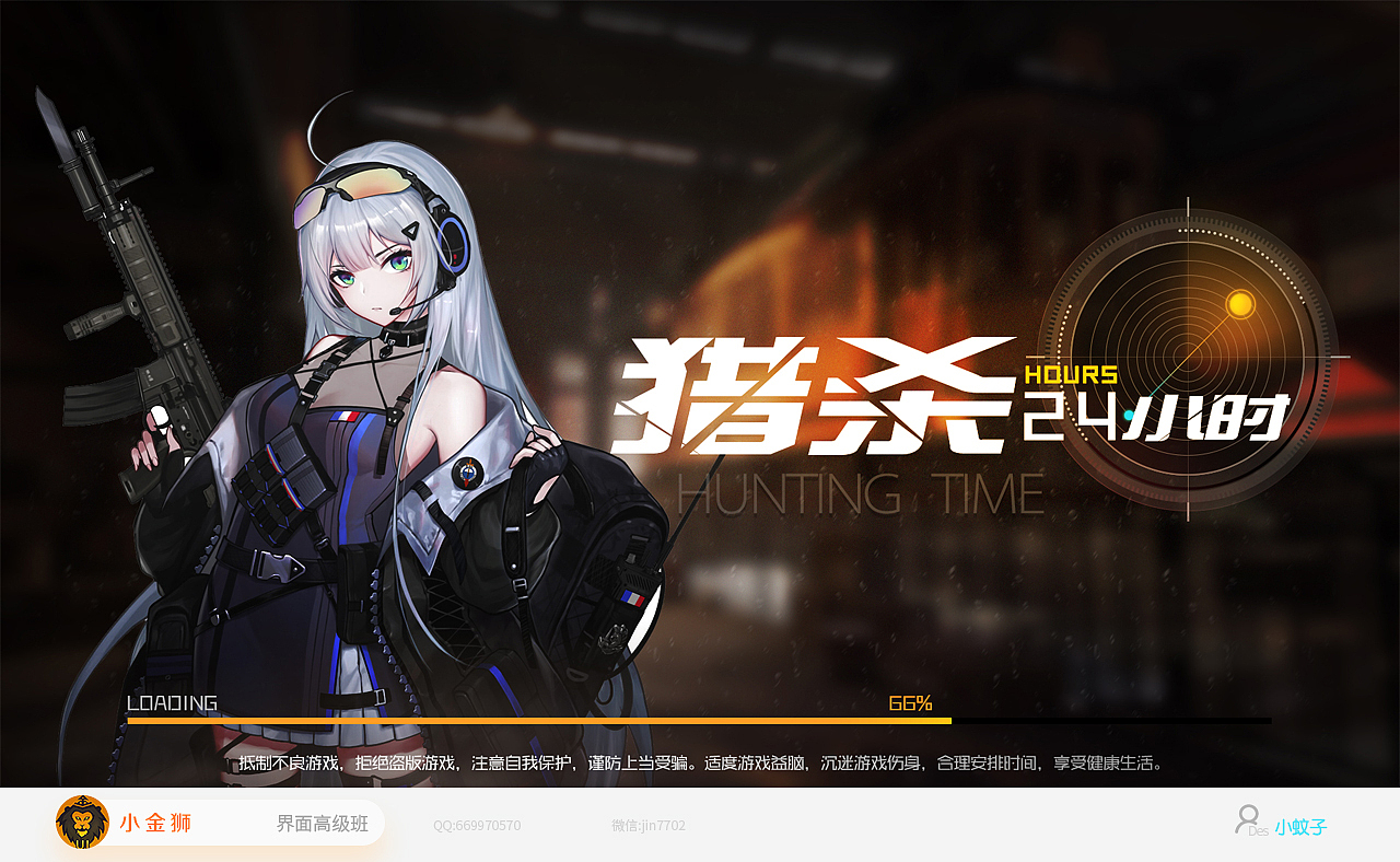 新国潮UI风格和赛博朋克集合（图ZMjQxMjQ1MDI4） - 游戏UI - 站酷设计师小金狮原创素材 - 站酷ZCOOL