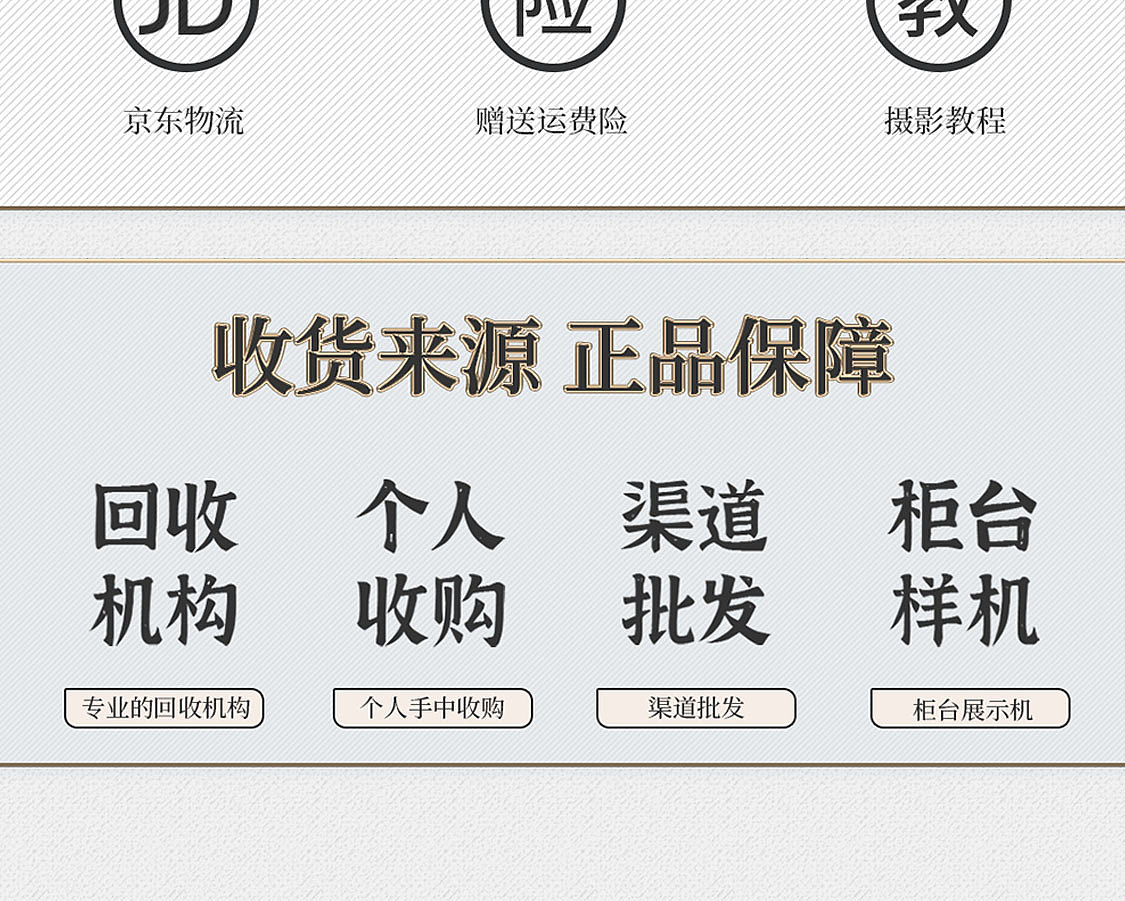 海报（图ZMjY1NzczOTky） - 电商 - 站酷设计师孤独的打火机原创素材 - 站酷ZCOOL