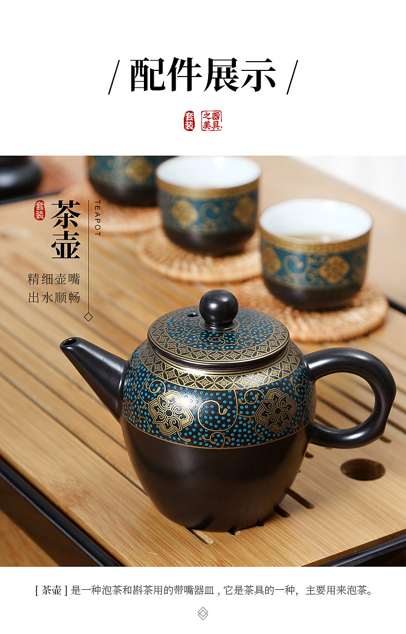 茶具套装拍摄、详情设计