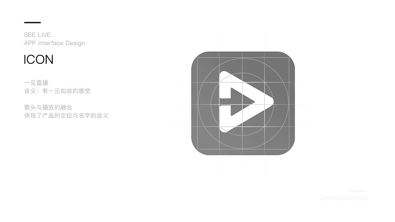 2014-2016作品整理展示(图ZNzEzMzc5NzI=) - APP界面 - 站酷设计师张晓峰_Design原创素材 - 站酷ZCOOL