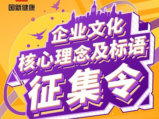 手机闪屏页、H5页面设计