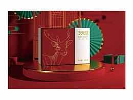 拉胯的建模包裝