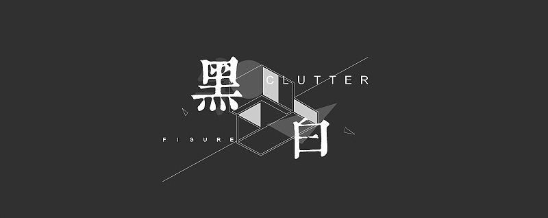 作品杂集(图ZMjQwOTYwMDQ=) - 字体/字形 - 站酷设计师ERZT原创素材 - 站酷ZCOOL