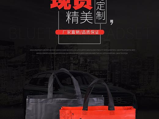 精致无纺布袋