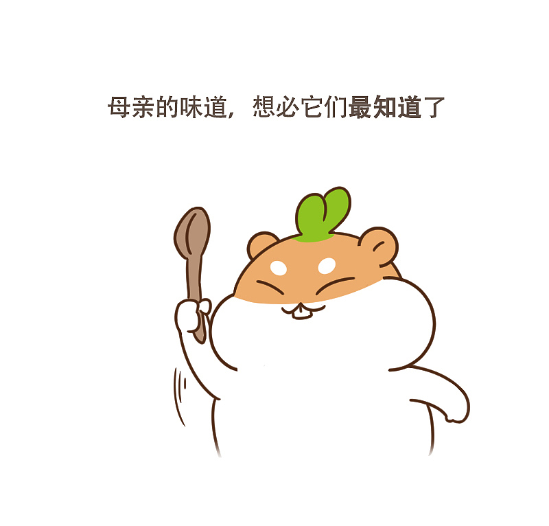 出道很晚，却凭借实力登顶的岩茶（图ZMTA4MjUxNzc2） - 单幅漫画 - 站酷设计师呆萌和它的朋友们原创素材 - 站酷ZCOOL