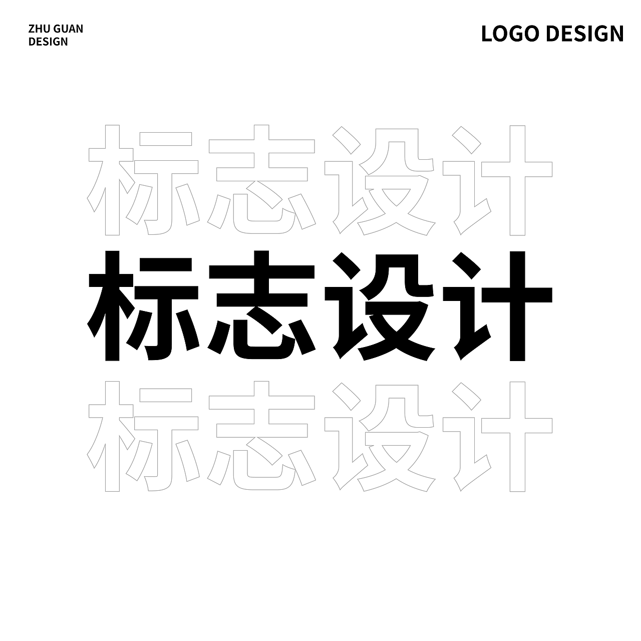 星鲨闪耀（图ZMjk1NDgwNzQ4） - Logo - 站酷设计师竹官又耳原创素材 - 站酷ZCOOL