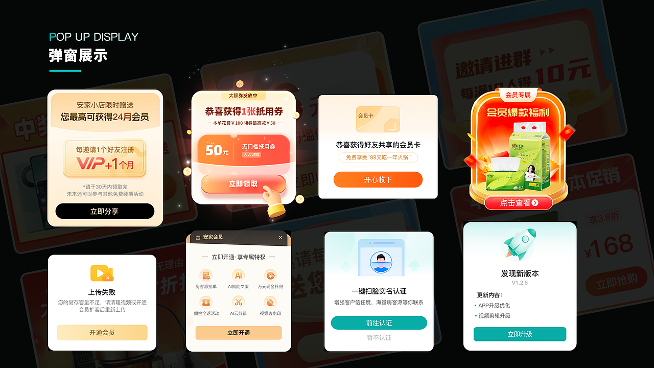 UI总结（图ZMzY0MTQ3NjUy） - APP界面 - 站酷设计师橘猫设计原创素材 - 站酷ZCOOL