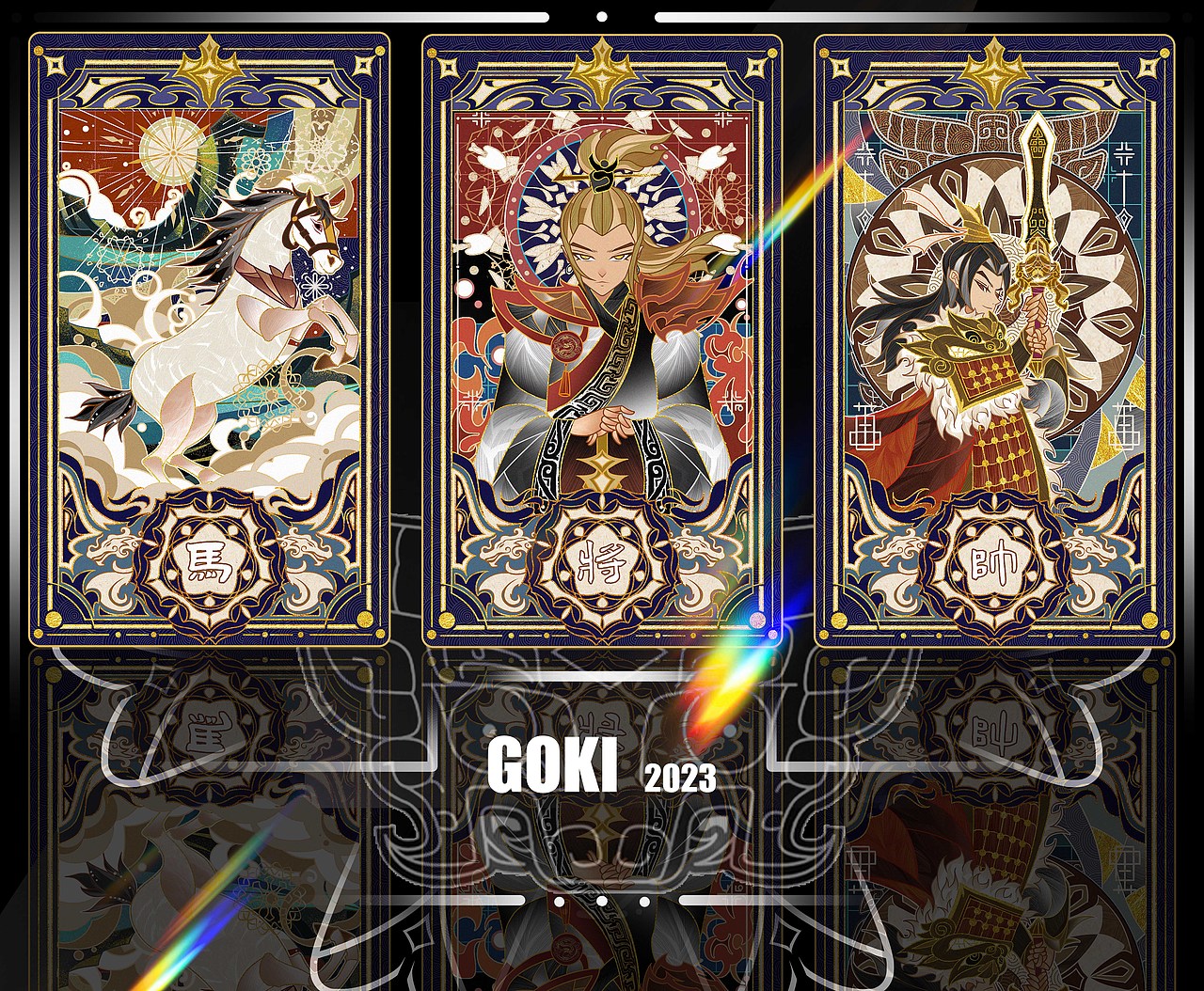 象棋卡牌（圖ZMzUzNDI2MTEy） - 商業(yè)插畫(huà) - 站酷設(shè)計(jì)師GOKI琦原創(chuàng)素材 - 站酷ZCOOL