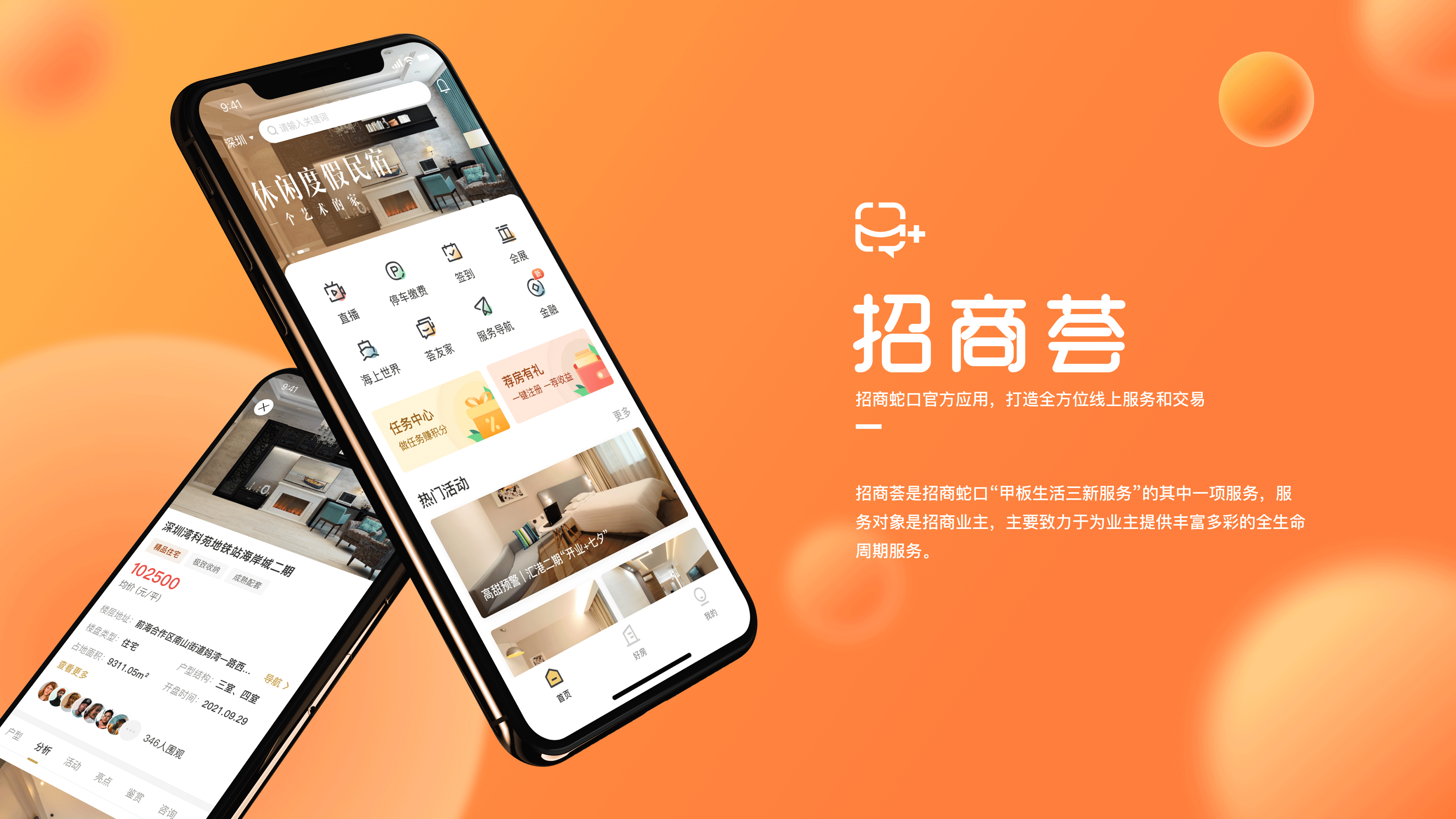 2022作品集（图ZMzAwMjI5NTgw） - APP界面 - 站酷设计师G空灵原创素材 - 站酷ZCOOL