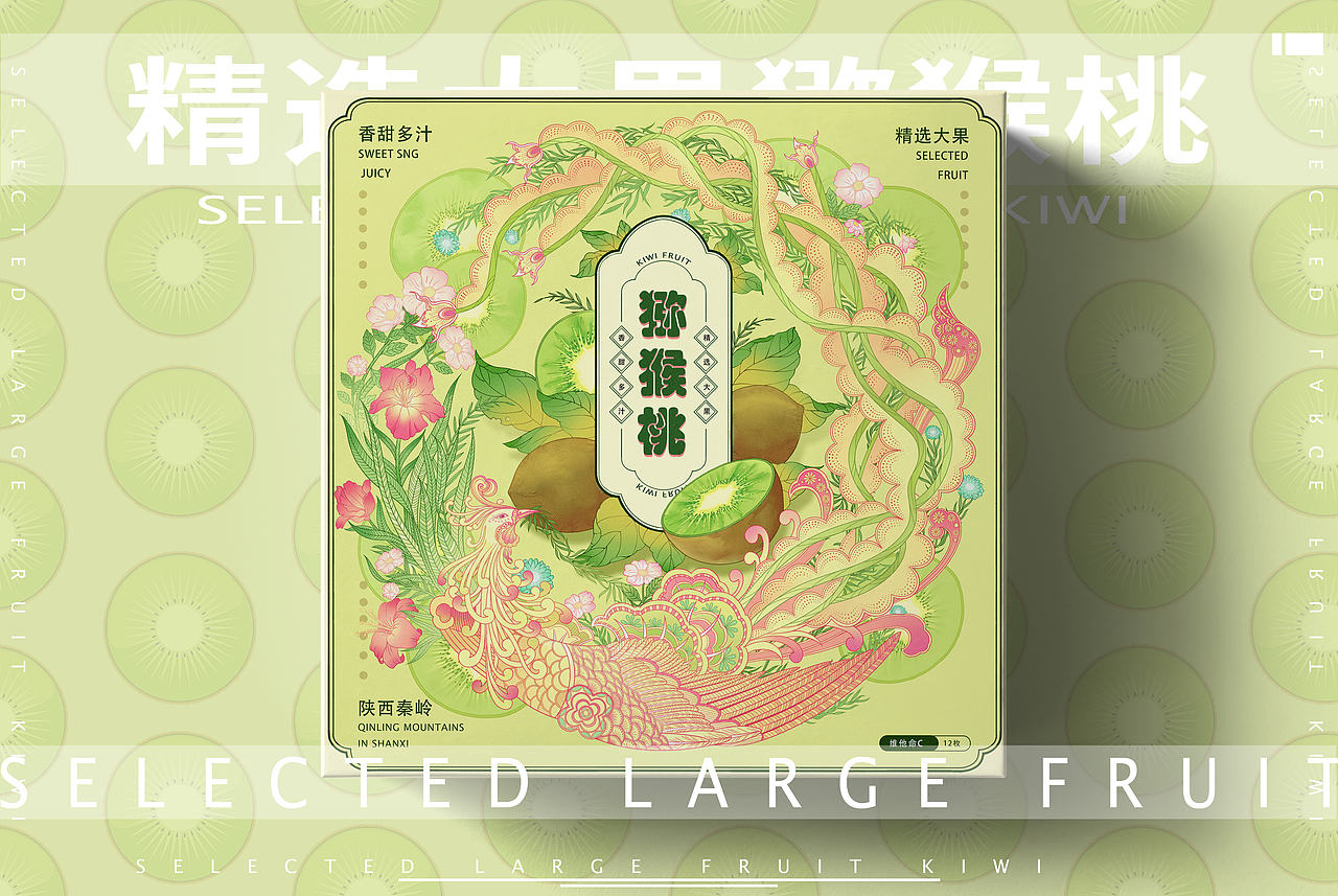 【凤凰+水果、糕点包装插画】