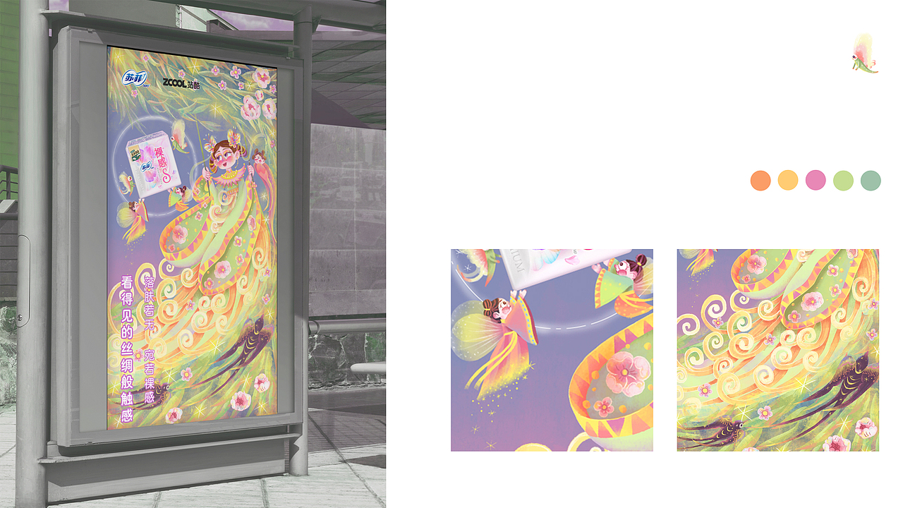 2022年插画小结（图ZMzAyMzAyNjIw） - 创作习作 - 站酷设计师Xu小牛原创素材 - 站酷ZCOOL