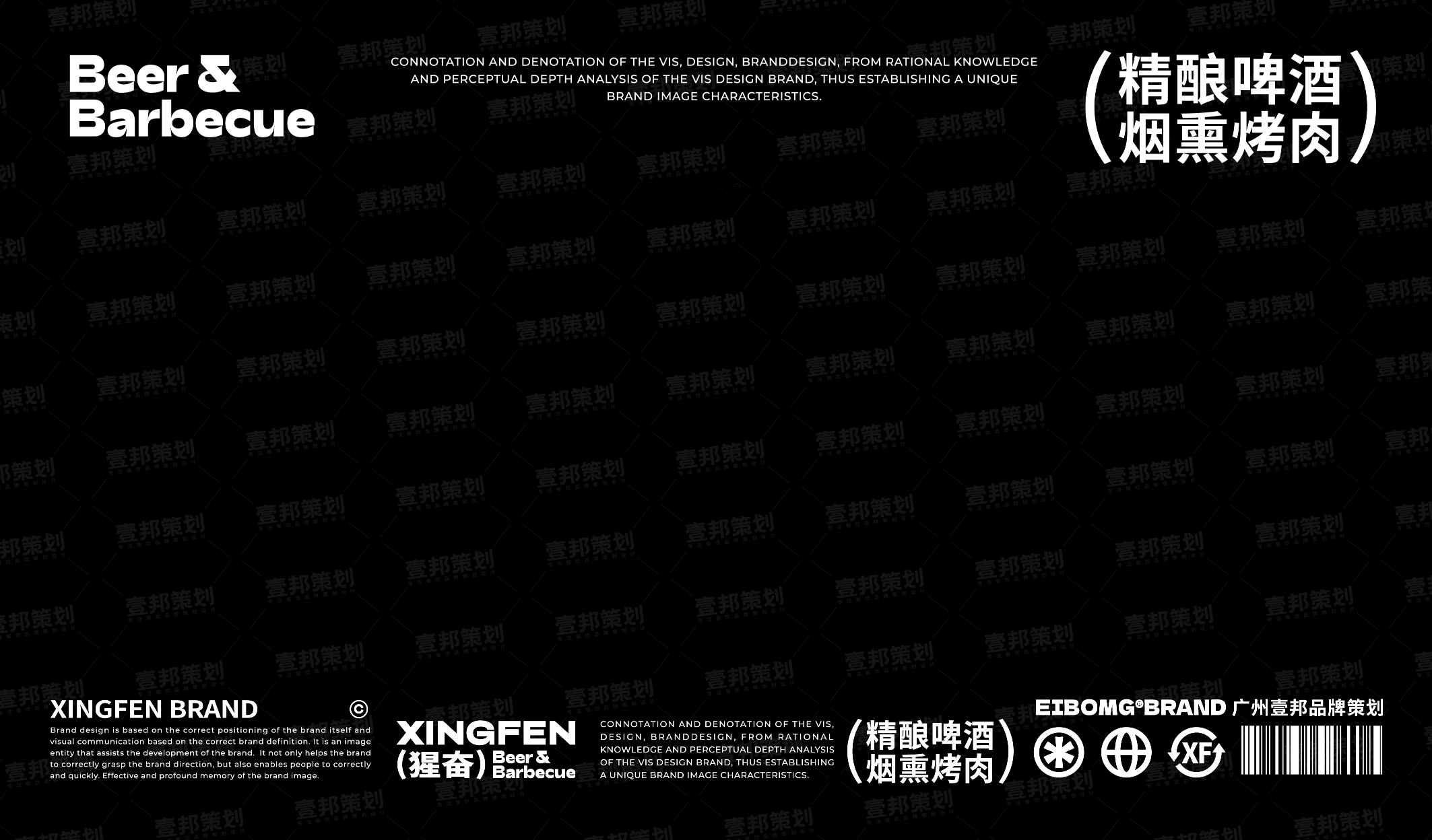 烤肉品牌VI设计 | 餐饮策划烤肉品牌策划(图ZMzQ5NTgyODQ0) - 品牌 - 站酷设计师热菜来乐品牌策划原创素材 - 站酷ZCOOL