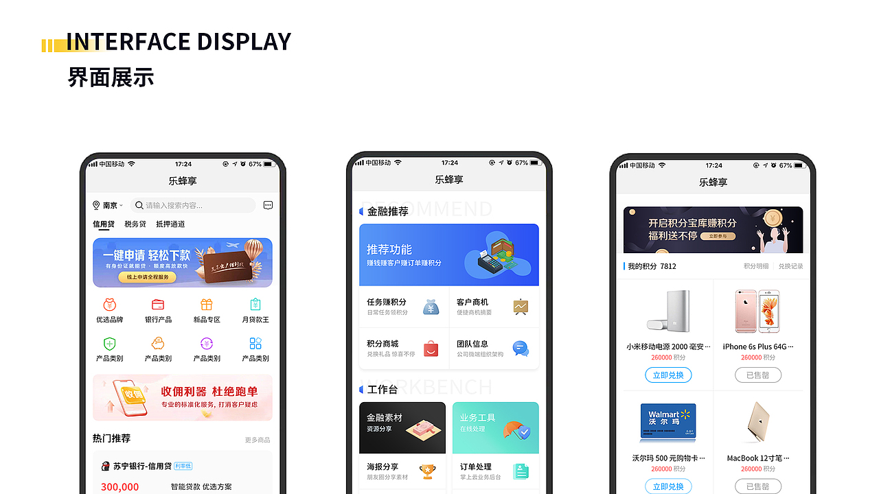 UI DESIGN PORTFOLIO