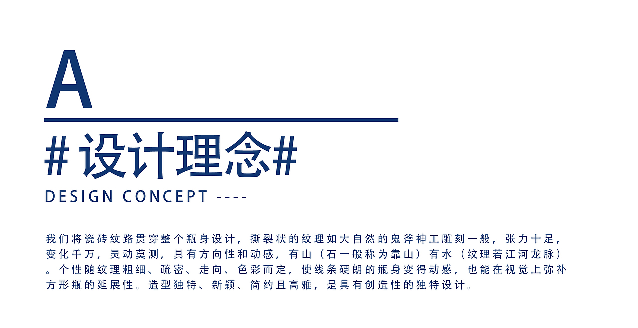 简一 X 梵物天工创意 | 简一文创定制酒（图ZMzUzMTMxNzQ0） - 包装 - 站酷设计师梵物天工原创素材 - 站酷ZCOOL