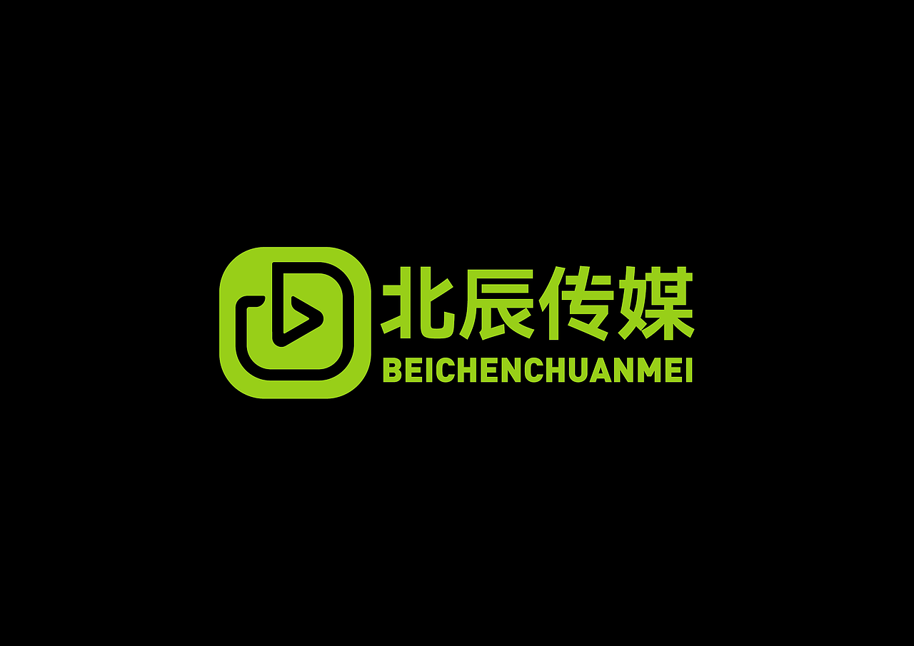 北辰传媒品牌形象设计（图ZMzMxODM5MDYw） - Logo - 站酷设计师有点DESIGN原创素材 - 站酷ZCOOL