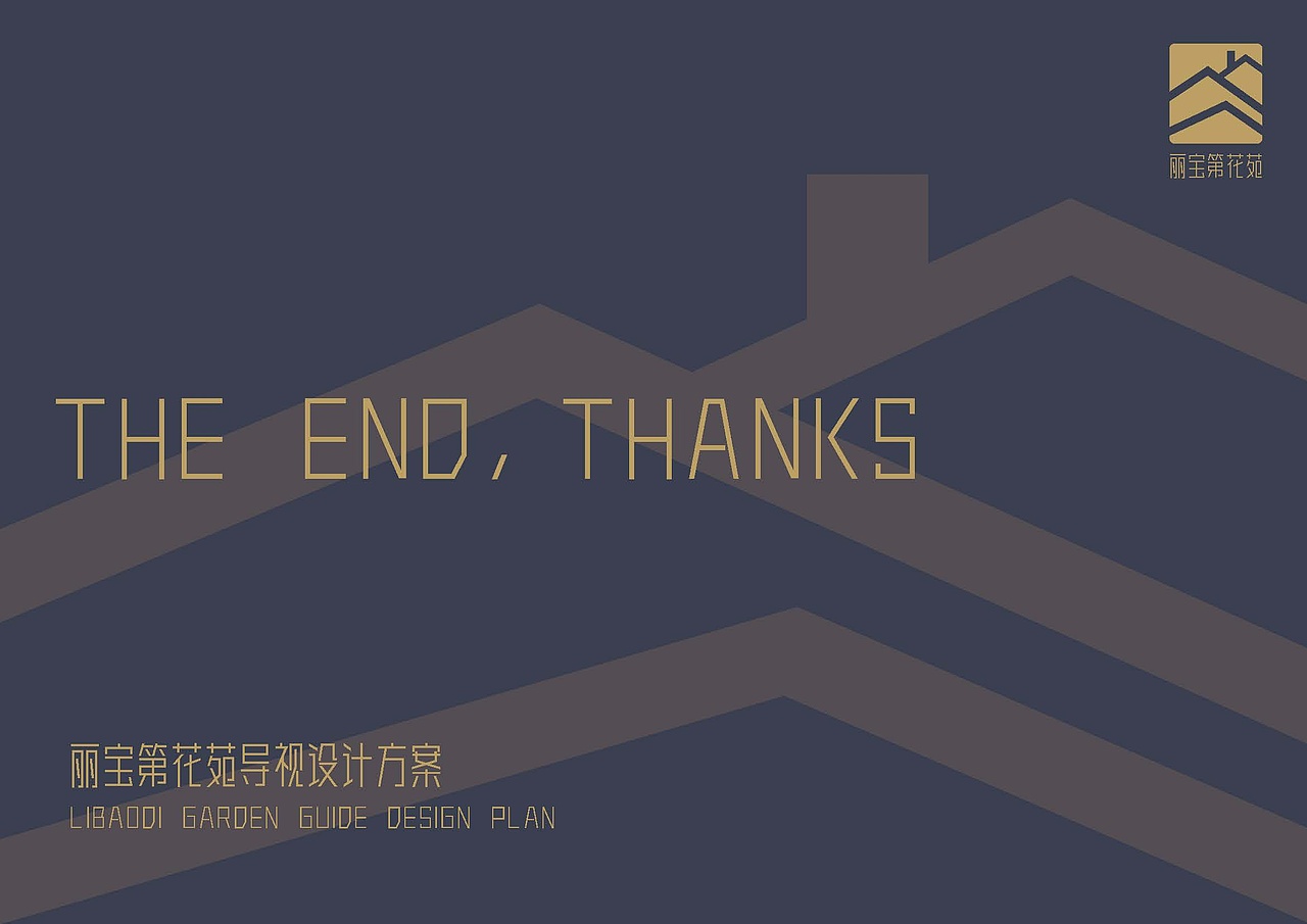 丽宝第花苑导视设计方案（图ZMzA4MDExOTgw） - 其他平面 - 站酷设计师Simon9576原创素材 - 站酷ZCOOL