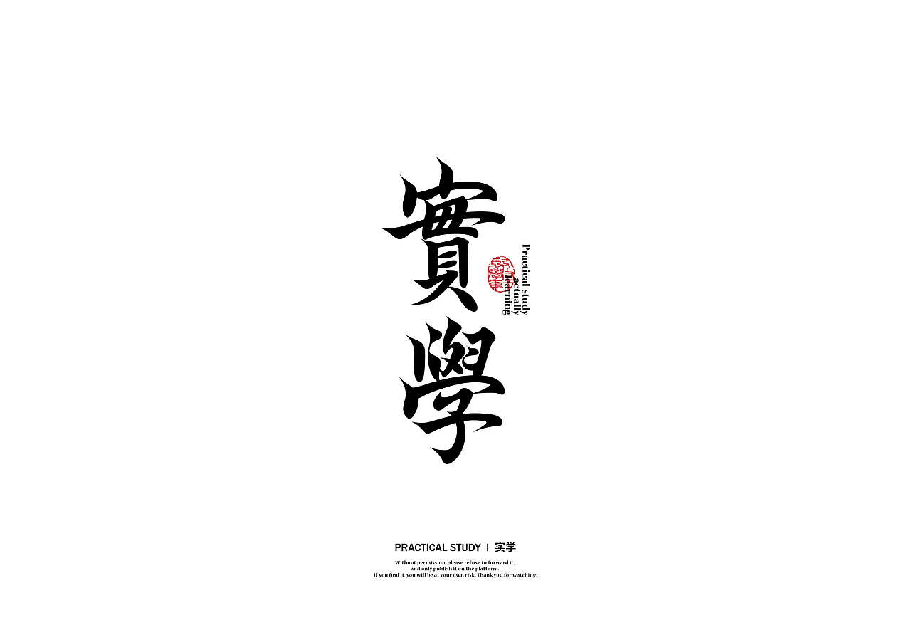 Typeface logo 2022©字体标志（图ZMzAzMDk1NDU2） - 字体/字形 - 站酷设计师佳人造物所原创素材 - 站酷ZCOOL