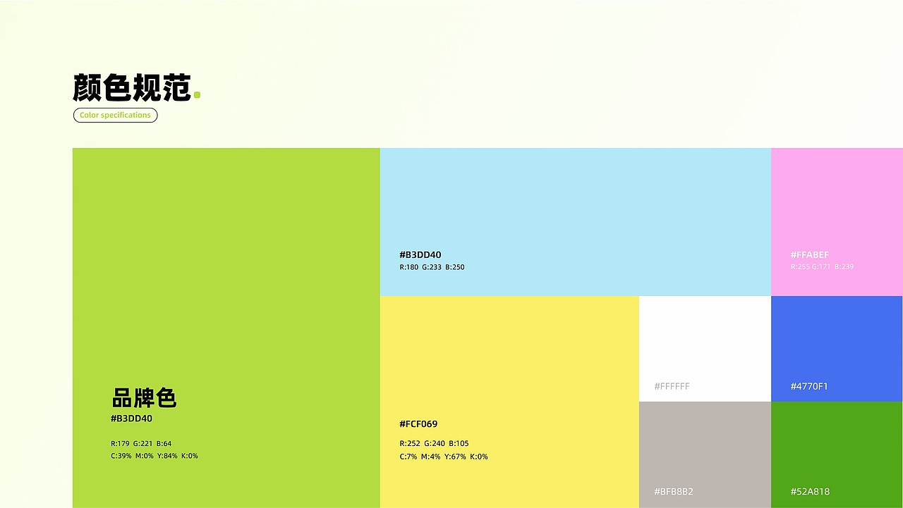 呼哧市集——武汉东湖绿道互动型创意市集品牌设计