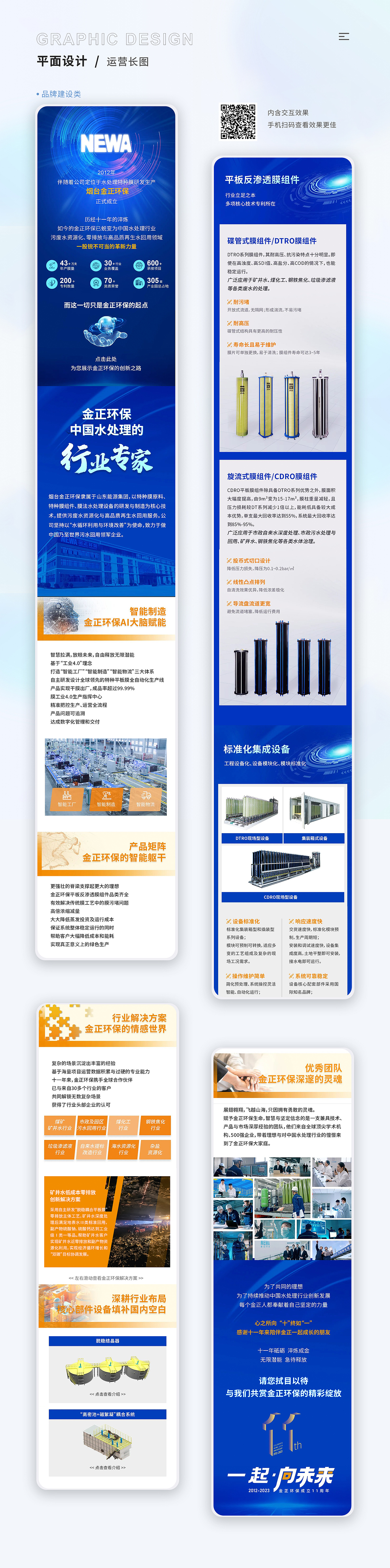 视觉设计作品集｜平面｜运营｜UI（图ZMzU3MDUxODQw） - 海报 - 站酷设计师Ceyxx原创素材 - 站酷ZCOOL