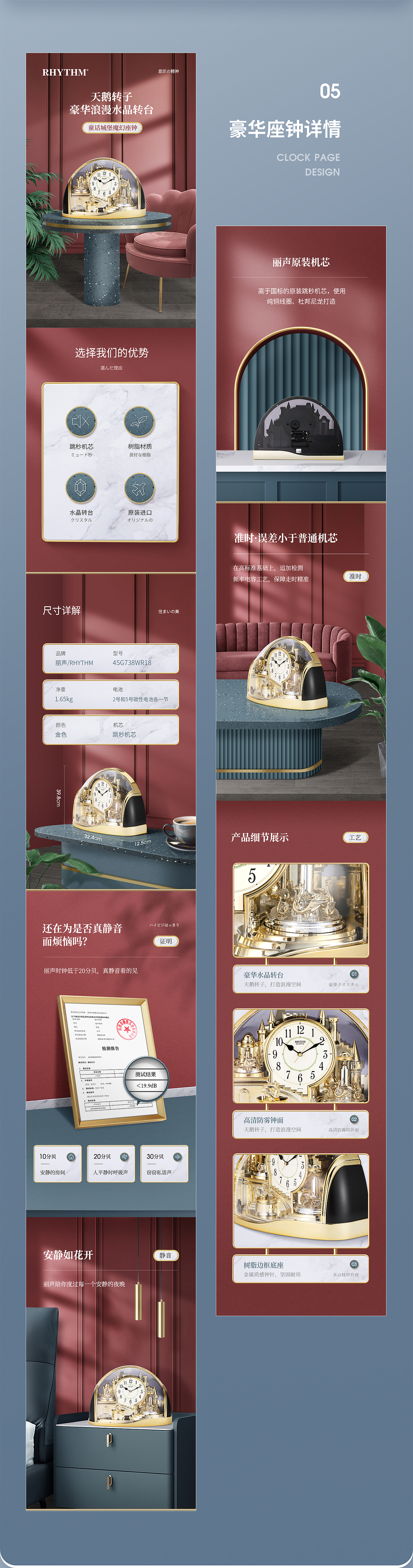 2022电商作品集（图ZMzA4MDQxMDEy） - 电商 - 站酷设计师暴风雨之空灵原创素材 - 站酷ZCOOL