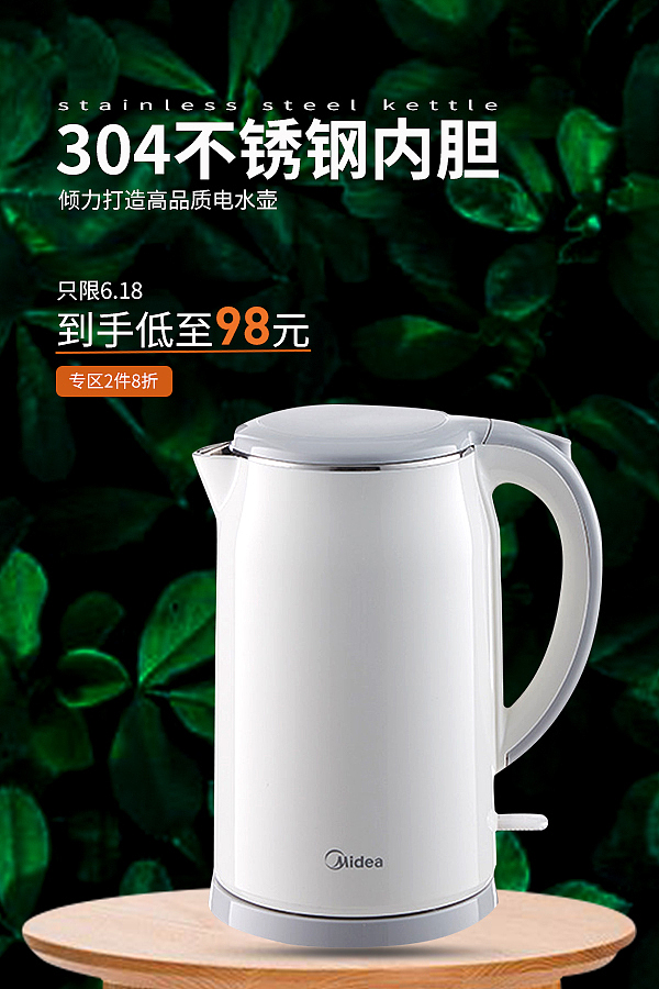 烧水壶（图ZMzE5MTMzODE2） - 其他平面 - 站酷设计师界七七七原创素材 - 站酷ZCOOL