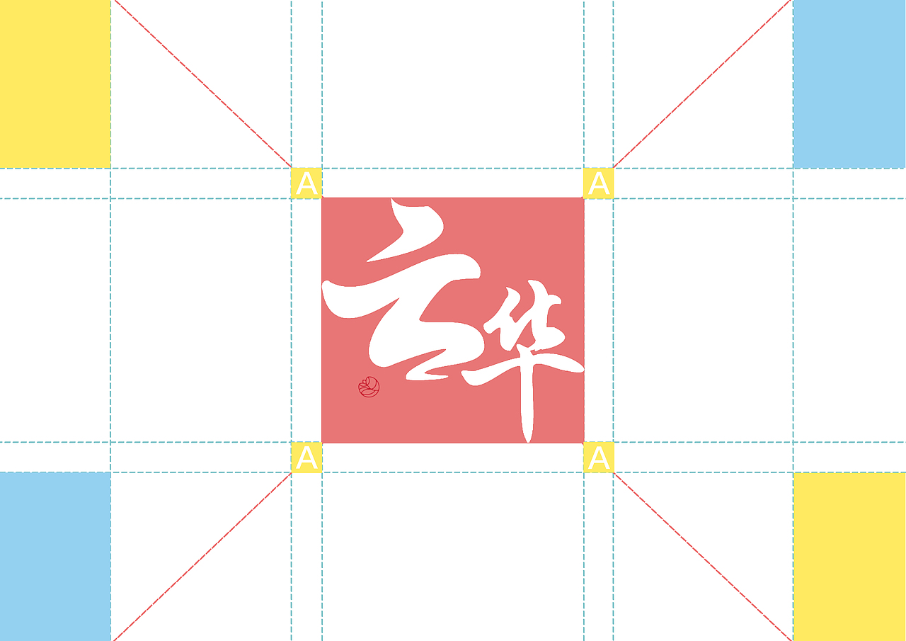 云华花茶插画包装设计