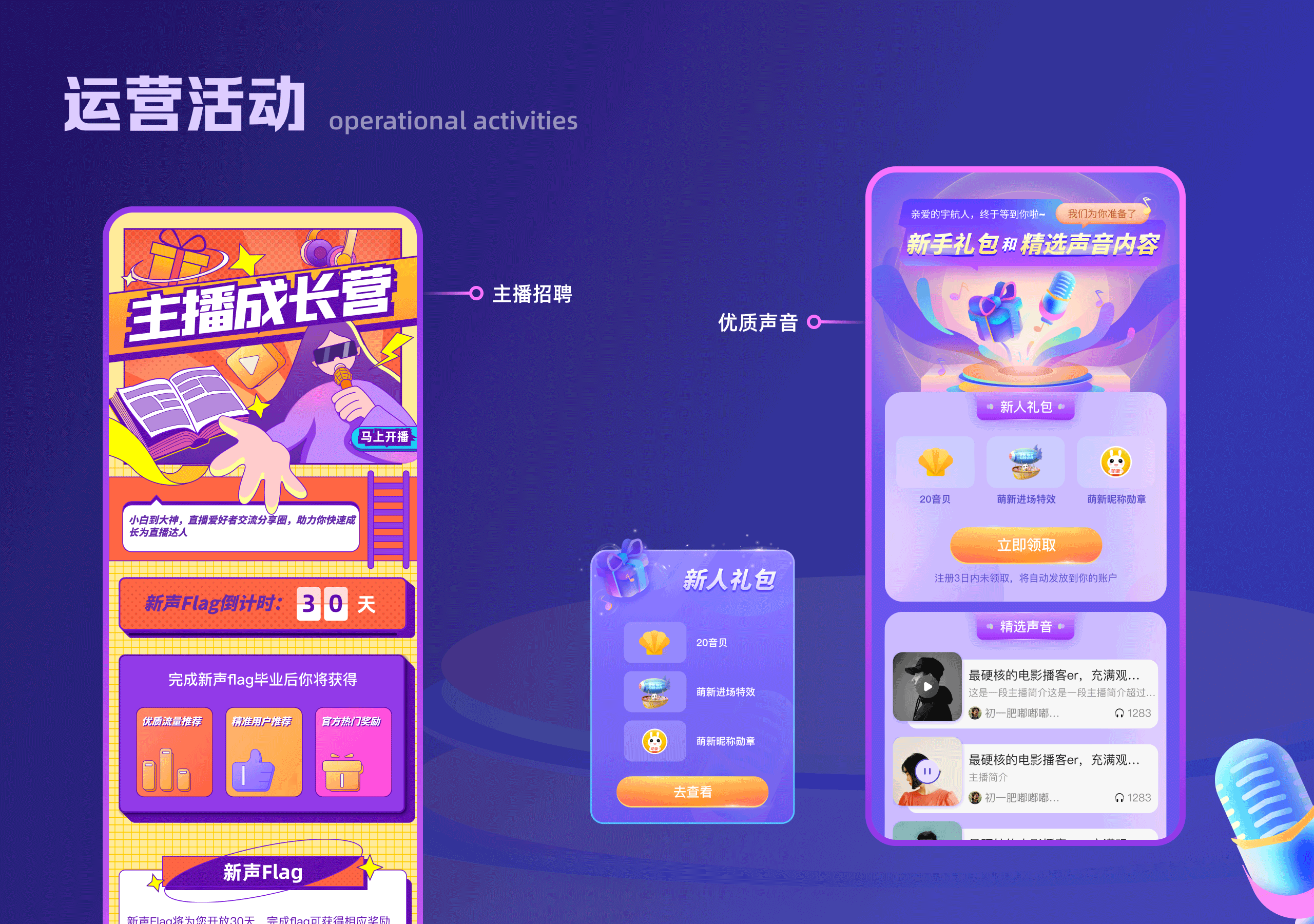 社交APP-FLAG（图ZMzYwMjgyNjQw） - APP界面 - 站酷设计师木远同学原创素材 - 站酷ZCOOL